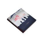 Glossy C2S Fine Art Paper Hardcover Book Printing Spot UV Finishing Photograph