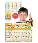 Interactive Dry Erase Magnetic Whiteboard Star Reward Chart for Kids Includes