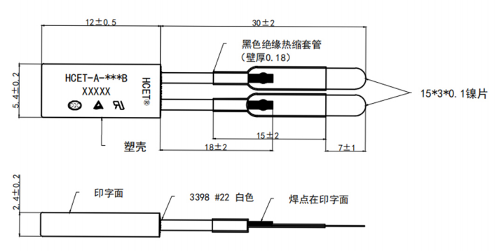 HCET TB02 Protector Bimetal Thermostat Electric Thermal Cutoff Switch Car Rechargeable Battery Pack