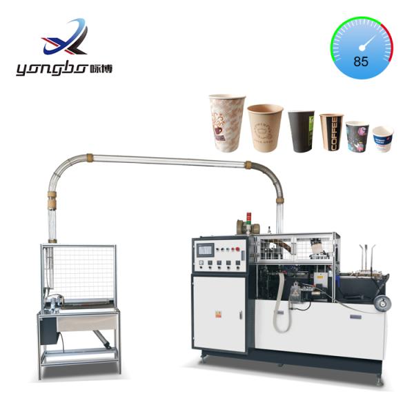 Paper Cup Machine 65-85 Pcs/Min Automatic Medium Speed Cup Making Machine for Paper Tea Cups