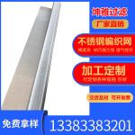Monel Mesh 20 Micron 30 40 50 100um Ultra Fine 400 405 Alloy Monel Wire Cloth