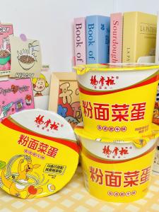 Wholesale Cup Noodles Flavorful and Spicy Golden Soup Beef Flavor Ingredient' Needs from china suppliers