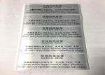 Self Adhesive Tamper Evident Label Void Warranty Security Label Sticker