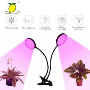 Wholesale Flexible Clip On Fitolampy Timer Dimmable LED Plant Grow Light from china suppliers