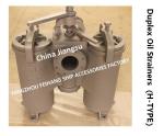 JIS F7208 5K-125A Marine Duplex Oil Filter-Product Information Of Duplex Duplex