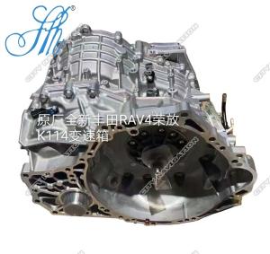 Wholesale Top-Notch K114 Automatic Transmission Assembly for Toyota RAV4 2AZ Engine 650*510*510 from china suppliers
