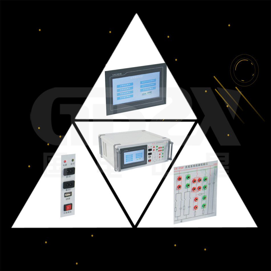 ZX-PDF ISO9001 Certified DC 260V Insulation Fault Detecter Used In Power Plant