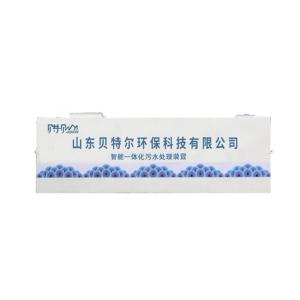 Wholesale Intelligent Paper Food and Hospital Sewage Treatment System Different for Each Model from china suppliers