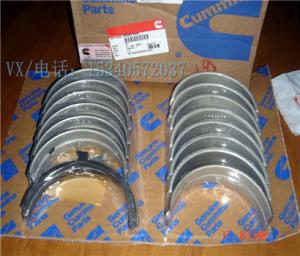 Wholesale apply to 3016770 BEARING,MAIN (STD) from china suppliers