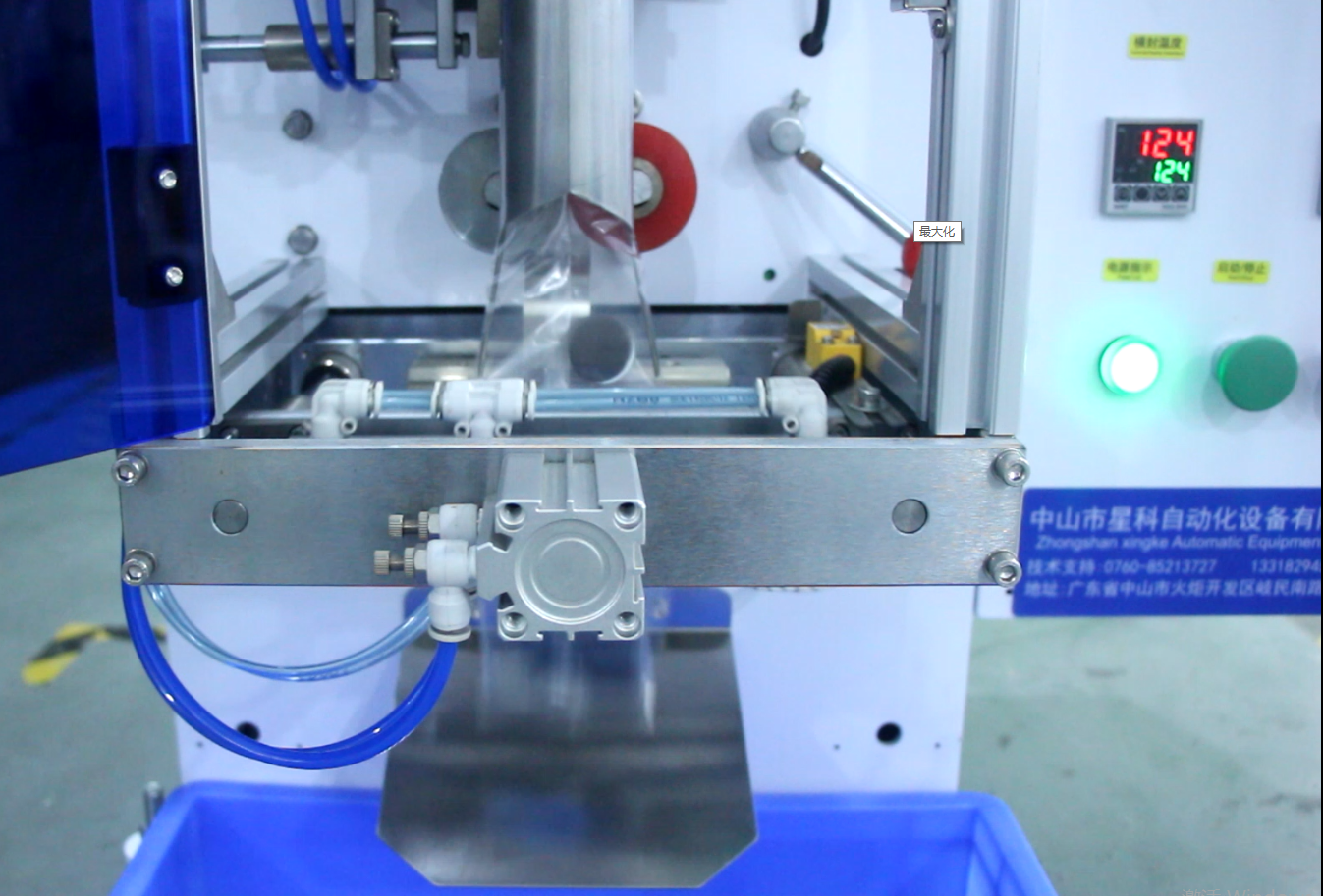 Automatic Accessories Hardware Kits Tools Metal Parts Long Screw Bolts and Nuts Hardware Counting Box Packaging Machine
