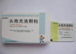 Roll Laminated Blister Packaging Materials Composite Aluminum Foil for Sachets