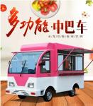 2022 Salable 3 Wheels Food Truck for Small Business and Durability in Stainless