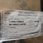 SPCC -SD FA Cold Rolled Steel Coil Strip ID 508mm / 610mm 0.3-3mm 1250mm Width
