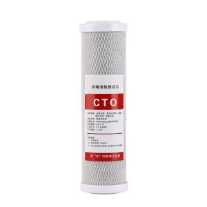Wholesale Activated Carbon CTO Filter Cartridge for Farms Core Components and Pressure Vessel from china suppliers