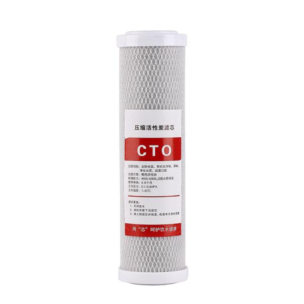 10 Inch CTO Compressed Activated Carbon Rod Pre-Filter for Water Filtration