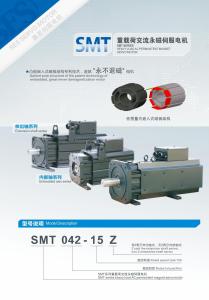 Wholesale Die Casting Machine Servo Energy Saving Retrofitting from china suppliers