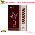 Magnetic plaster for hyperosteogeny hyperostosis orthopedic Spurs pain relieving