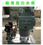 Marine pressure tank YLG0.3-0.6 CB455-91(JINGJIANG DONGXING MARINE FITTING WORKS