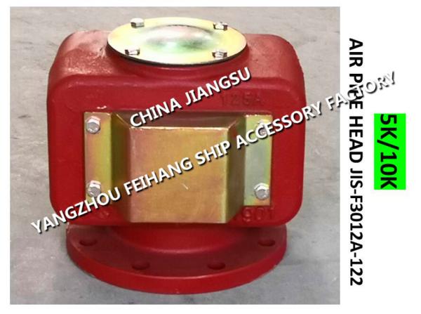 Marine bow tip breathable cap 5K-50A JIS F3012, Japanese standard 5K marine air