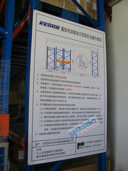 Quality Rail Free Heavy Duty Steel Racks Semi Automated High Density Mobile Shelving for sale