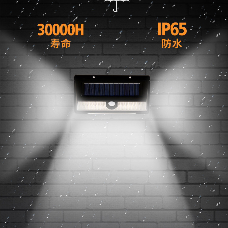 IP65 Waterproof LED Wall Lamps Solar Sensor Lights For Countyard