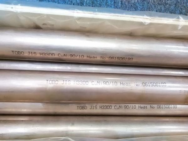 ±0.1mm Tolerance Copper-Nickel Tubing with Customized Length for Corrosion