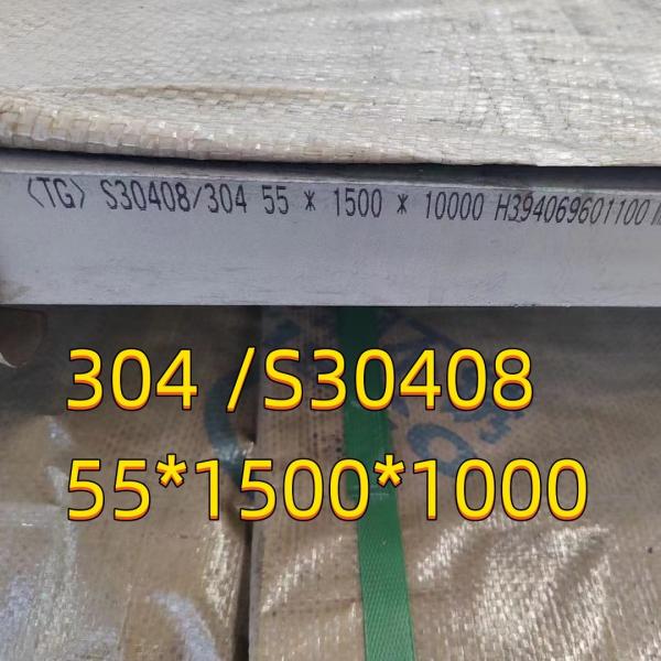 Stainless Steel BS 1501 304 S30408 Certification Standard EN 10204 -2.1 Size