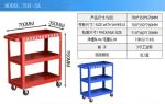 Three Layer SPCC Material Tool Trolley Tool Cabinet Cart THX-5A