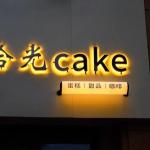 Customized Stainless Steel Letter Sign for Commercial Shop Recruitment Screw