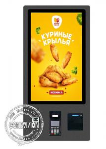 Wholesale 32 Inch Full Black Cashless Self Service Kiosk With Credit Card Payment from china suppliers