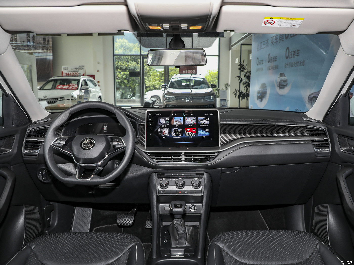 Skoda Kodiaq TSI380 7seat 4WD TOP Version gasoline car mobile phone wireless charging panoramic image