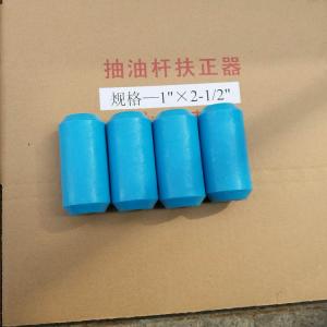 Wholesale UHMWPE Blue Sucker Rod Centralizer 7/8&quot; for Oil Pumping Well from china suppliers