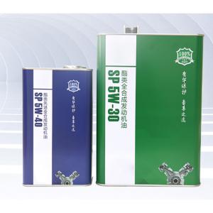 Wholesale 1L-20L Capacity Car Empty Engine Oil Tin Container In Heavy-Duty Poly Bag For Long-Lasting Storage from china suppliers