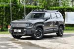Changan DeepBlue Shenlan G318 4-Wheel Suv Electric Hybrid Fuel 4WD Off-road Ev
