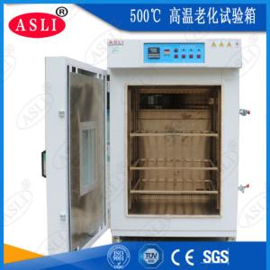 Wholesale Circulating Drying Hot Air Industrial Oven High Temperature 300deg C To 500deg C from china suppliers