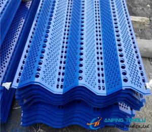Wholesale Wind Proof Made Against Winds and Dusts, Made by Perforated Metal from china suppliers