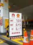 Aluminum Plastic Digital Gas Price Sign Price Signs Fuel Price Display Board 850