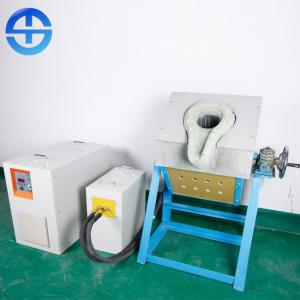 China 35 Kw Electric Metal Melting Furnace Aluminum Melting Furnace Machine Simple Installation on sale