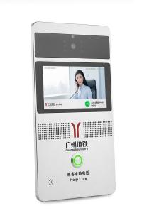 China Vandal Proof VoIP Video Phone For Clean Room Or Metro Station on sale