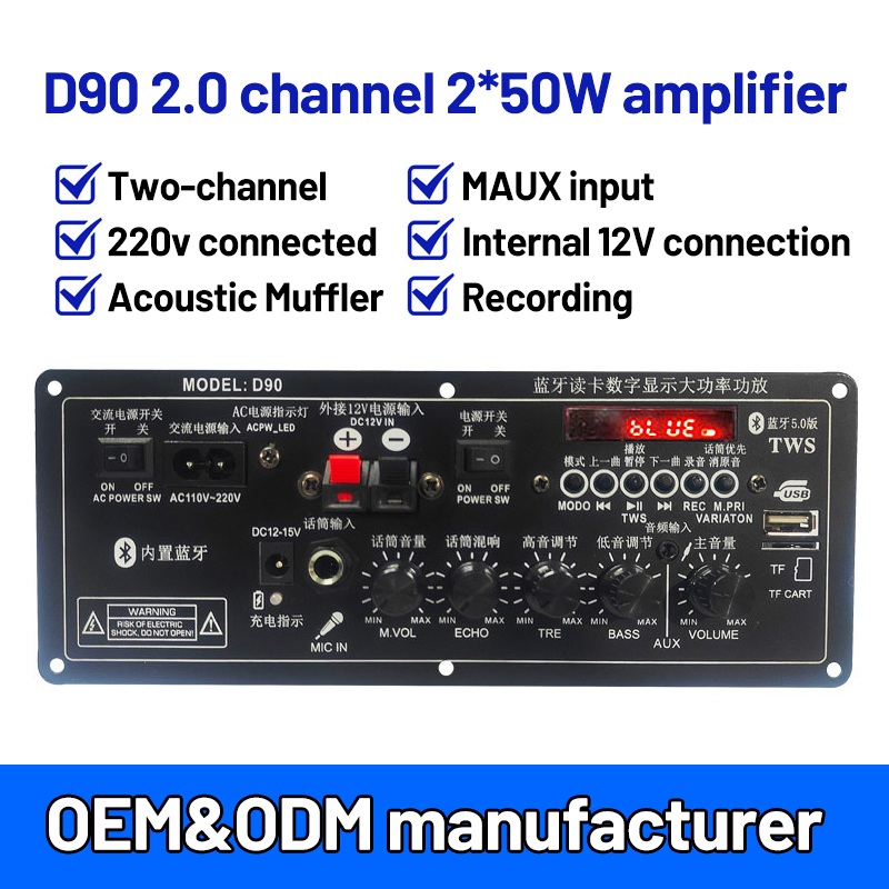 Rechargeable Trolley Stereo Car Subwoofer Audio Power Amplifier PCB Board 2.0 Channel 12V with Private Mold Design