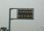 DIP P16 Motorway VMS Signs Safety Information Digital LED Board
