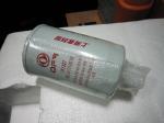 53C0045 FF5327 Fuel Oil Filter For Diesel Engine