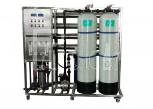 Wholesale 2000LPH Drinking water RO water treatment plant with 4040 membrane for water factory from china suppliers