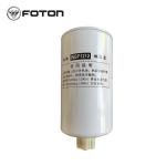 Foton Aumark Truck Wbf1212 L1110210400A0 Metal Diesel Fuel Filter Original