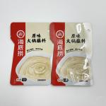 Aluminum stand up liquid sauce packaging pouch can be cooked high temperature