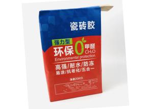 Wholesale 2 Layers Valve Paper Bag Multiwall Kraft Paper Sacks Flat Bottom Cement Bags Plastic tile bag Customized from china suppliers