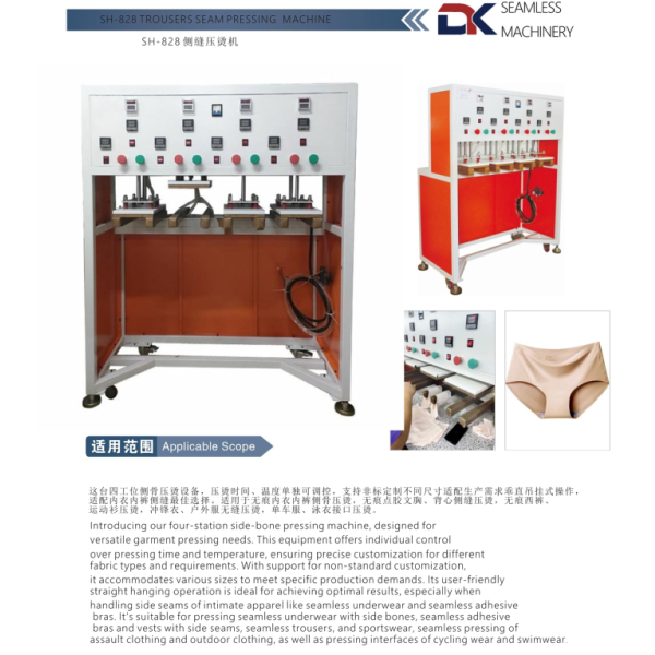 New Automatic Bra Making Machine with Engine Large Size Bra Production Line for Seamless Underwear Women Manufacturer