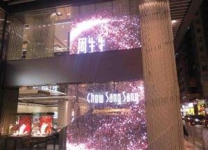 Wholesale P10.4mm Moving Message Led Window Display Screen 9245 Pixels 3500cd from china suppliers