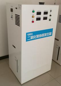 China Water Purifier Chlorine Dioxide Generator 1.6g/g Cl2 Integrated Compact Design on sale