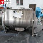 Chemical Powder Mixing Blender Machine 300L Food Additive Double Shaft Paddle